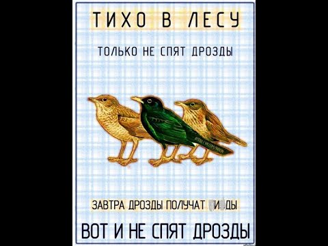 Тихий лес. В лесу тихо только ветерок иногда играл с листочками. Тихо в лесу только не спит медведь. Тихо и в полях выписать опорные слова. Тихо в лесу только не спит барсук.