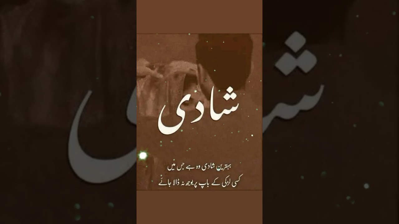 I'm beaming with pride as I watch my daughter start her new life with the love of her life."