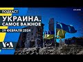 Путин угрожает ядерной войной. Запад об отправке военных в Украину. Россияне не знают целей войны