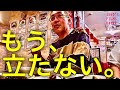 【閲覧注意】迫りくる老後問題と性欲。@IKKOSFILME-EXTRA