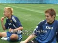 [サッカ] 2002日韓ワールドカップ日本国家代表トレーニングドキュメンタリー Part 1