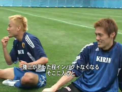 サッカー 02日韓ワールドカップ日本国家代表トレーニングドキュメンタリー Part 1 Youtube