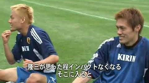[サッカー] 2002日韓ワールドカップ日本国家代表トレーニングドキュメンタリー Part 1