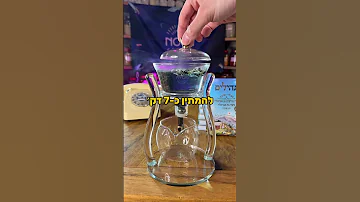 חליטת אפונת הפרפר גרעיניעפולה מתכוןקל מתכוןבריא בריאות נובה 