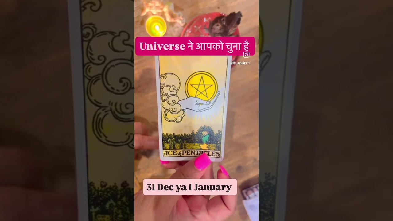 #tarot #nocontactreading #whatscomingupinlovelife #astrology #prediction #2026 #short