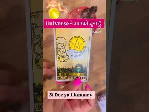 #tarot #nocontactreading #whatscomingupinlovelife #astrology #prediction #2026 #short