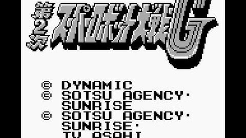 GameBoy Dai-2-Ji Super Robot Taisen G no damage walkthrough stage 1