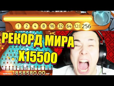 РЕКОРД МИРА ПОЙМАЛ X15.500! В СЛОТЕ PINE OF PLINKO 2 ДОШЕЛ ДО ПОСЛЕДНЕГО УРОВНЯ! ЗАНОСЫ НЕДЕЛИ