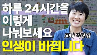 인생을 기록하는 가장 쉬운 방법을 소개합니다. 딱 하루 두번이면 됩니다.