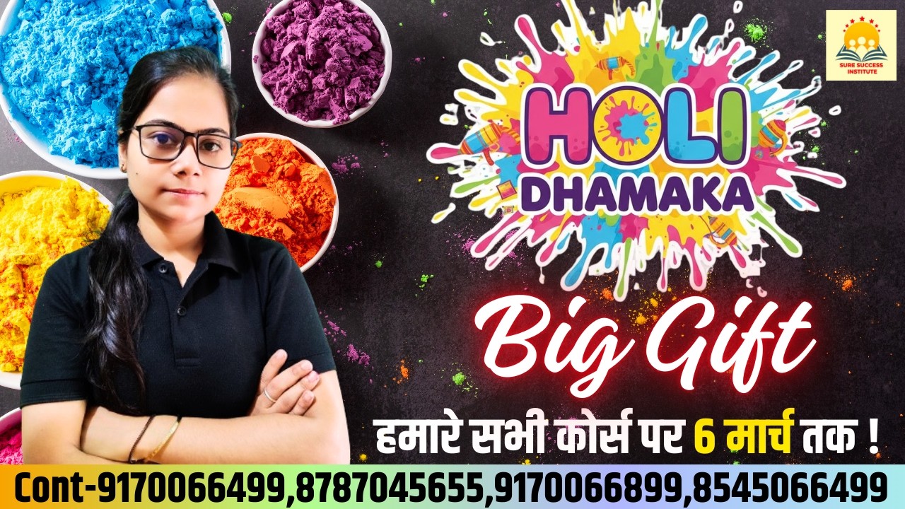 💡HOLI DHAMAKA 💡🧨 हमारे सभी कोर्स पर होली के त्यौहार पर ऑफर दिया जा रहा  By Shikha Ma'am