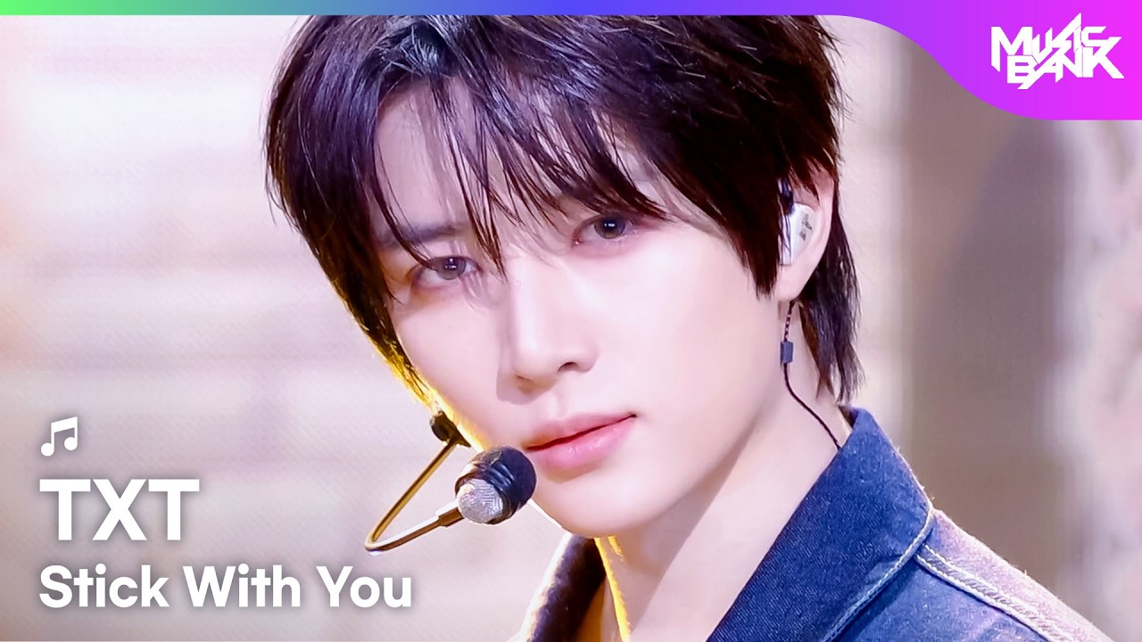TXT トゥモローバイトゥギャザー 투모로우바이투게더 - Stick With You