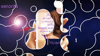 برنامج Simple Wallpaper لوضع خلفيه متحركه 😍 screenshot 5