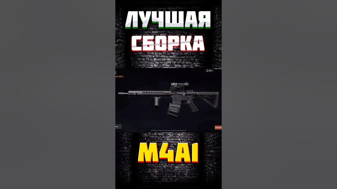 M4a1 arena breakout. M4a1 arena breakout