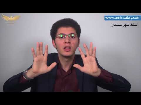 العادة السرية مذكورة في القرآن