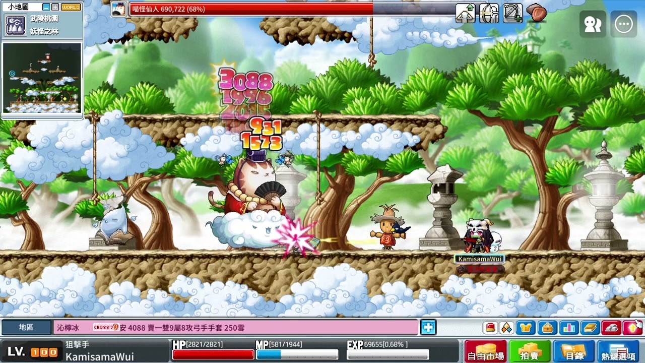 Artale 100弩手 桃花仙境BOSS 喵怪仙人打法--四連箭正面對決