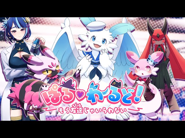 lycee きゃべつそふと　どうしようもないパル子 lycee きゃべつそふと どうしようもないパル子 Lycee Overture