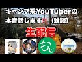 コラボライブ生配信‼️　みなさま観に来ていただきありがとうございました　ｍ＿＿ｍ