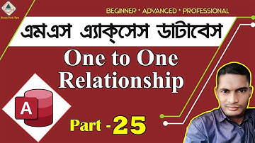 💥 MS Access Database A to Z in Bangla | Part 25 | One to One Relationship | MS Access Relationship