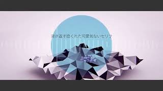 Nightcore - [A]ddiction（GigaReol×EVO+） (Lyrics)