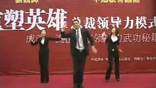 Zhua qian wu