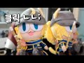 현실가챠 클릭주의 현실가챠 클릭주의
