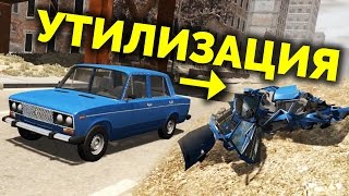BeamNG Drive - We recycle a shokha and a MAZ-103!