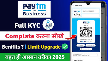 Paytm business account full kyc kaise kare 2025 | Paytm business full kyc complete kaise kare