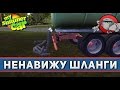 My Summer Car #26 - Ненавижу шланги