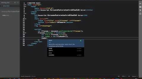 Javascript กับการแสดงตัวอย่างภาพก่อนทำการอัพโหลดไปยัง Server