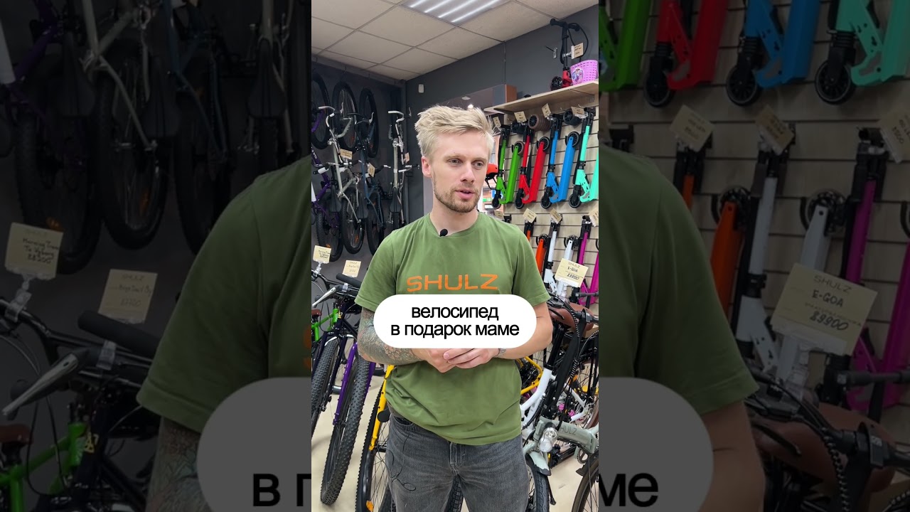 Выбираем велосипед для...