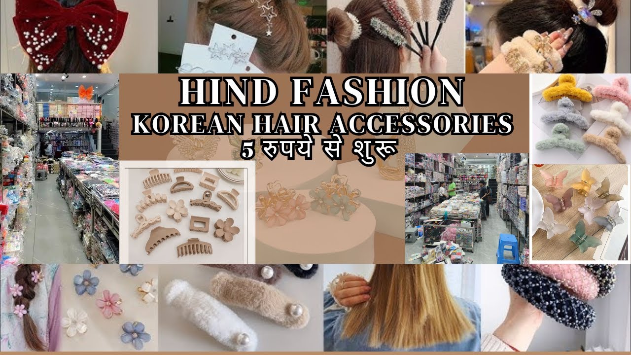 ₹5 हेयर एक्सेसरीज | Bridal & Korean Hair Accessories Wholesale | Hind Fashion | Baby pin, Hair Claw.