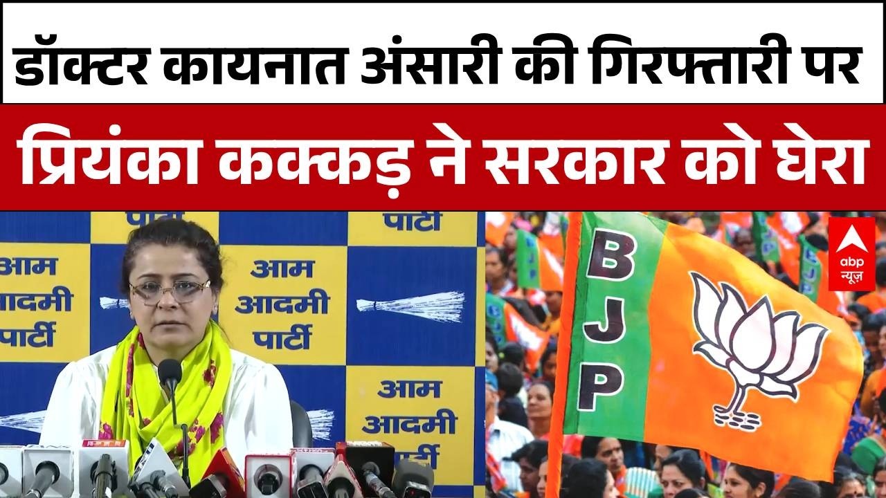 Gujarat: अवैध शराब के खिलाफ शिकायत करने पर AAP की कार्यकर्ता भड़की सरकार पर | Priyanka Kakkad