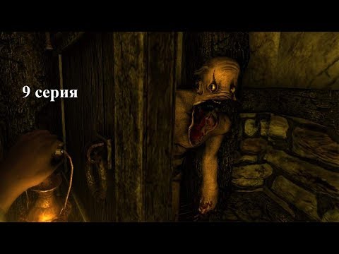 Video: Amnesia: The Dark Descent -seuranta Kiusasi