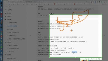 Python人工智能之决策树算法：11.2 信息熵的介绍