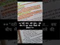 kitabo se dosti krne ke bad taqlife kafi kam hui h jindgi ki#booklovers #hindibooks #indianauthor