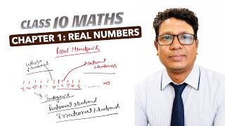 Class 10 Maths Chapter 1 | Real Numbers Explained | New Book 2026 CBSE NCERT