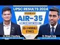 AIR 35 - Dr. Shreyak Garg | GS 3 &amp; Ethics Mains Module Feedback | UPSC Results 2024