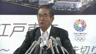 石原都知事定例会見2012年10月5日放送