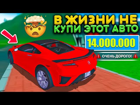 Эту машину не остановить