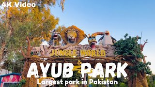 Ayub National Park Rawalpindi Visit Largest Park In Asia Best Park In Rawalpindi