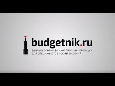 Сдача имущества учреждения в аренду