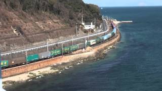 EF66-33+コキ 神代~大畠通過