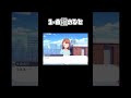 みのりが単位制行く前に... 【宮女1-A】#プロセカ #shorts