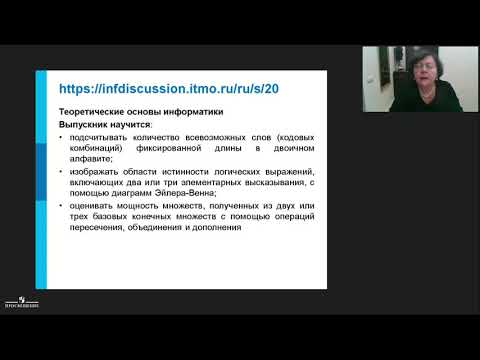 Элементы теории множеств. Решение комбинаторных задач. 8 класс