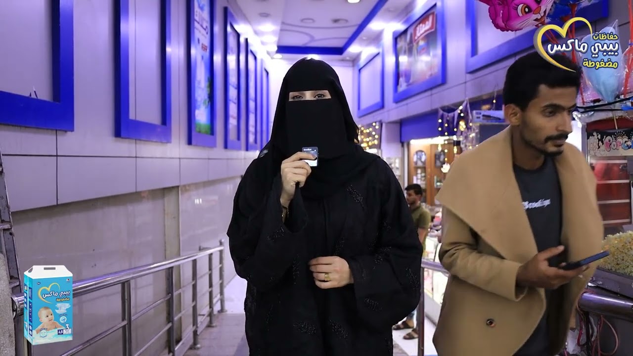 الحلقة الثامنة 8 من فوانيس بيبي ماكس 💙👶🏻 مع بيبي ماكس في رمضان عيش أجواء الفرح والمرح 🤝