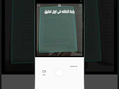 تحويل الصور وملفات  إلى نصوص