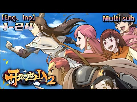 💥💥💥Multi sub【开局一座山】| Having a mountain at the beginning