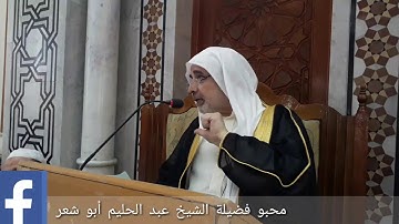 حكم سجدة التلاوة في الصلاة و غيرها