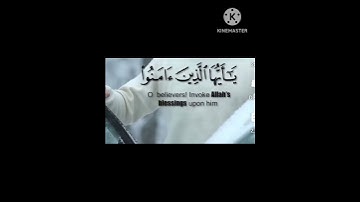 surah al ahzab, سورة الأحزاب، تلاوت القرآن الكريم، dubai islamic channel
