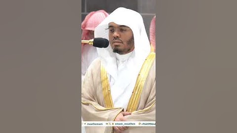 سورة النبأ _#الشيخ ياسر _الدوسري _من صلاة العشاء _١١محرم 1446_ (#موهبة_قرآن _ كريم )